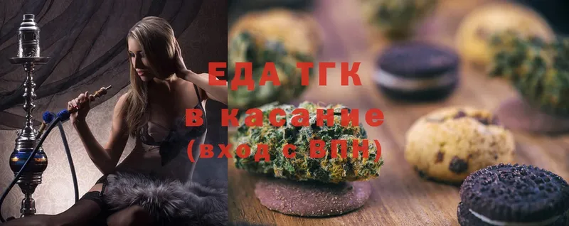 что такое наркотик  Губкин  Cannafood конопля 